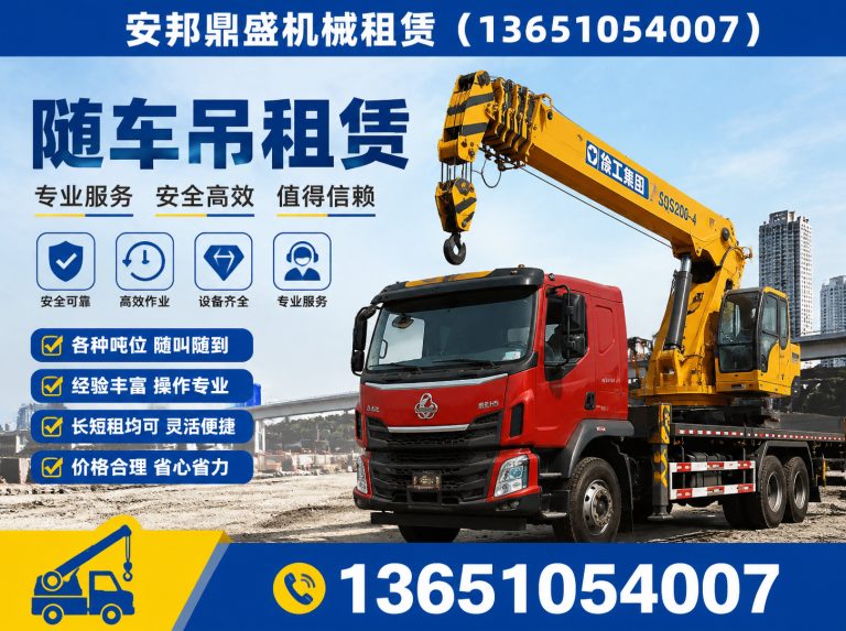 通州区北京机械租赁展示图