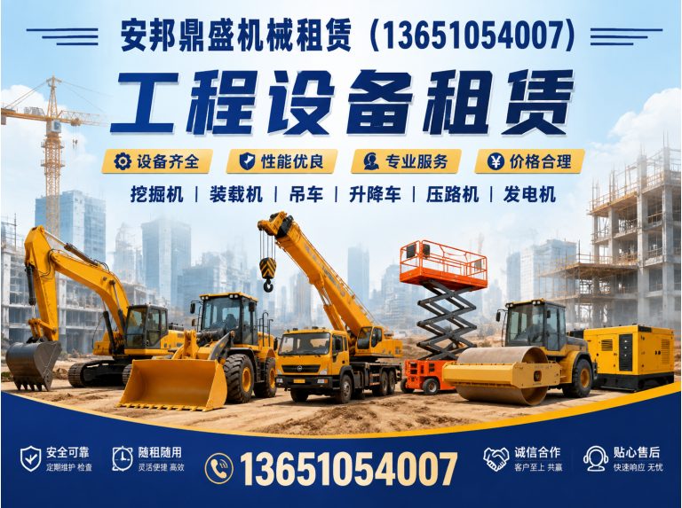 通州区北京吊车租赁展示图